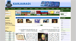 Desktop Screenshot of kanjamadi.org